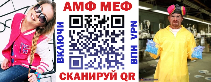 Amphetamine 97%  Томмот 