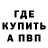 Кетамин VHQ Damirillo 1
