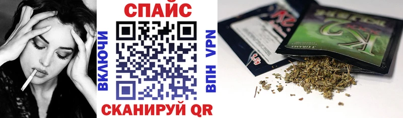 купить наркотик  Томмот  Бутират буратино 
