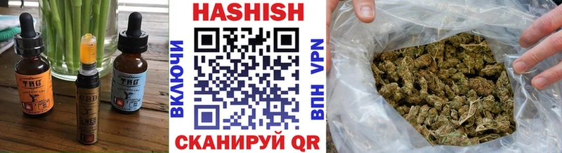 Печенье с ТГК конопля  магазин продажи   Томмот 