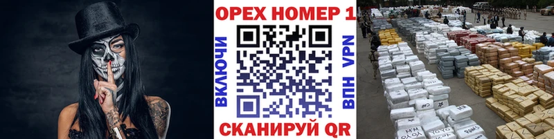 купить наркотики цена  Томмот  Cocaine FishScale 