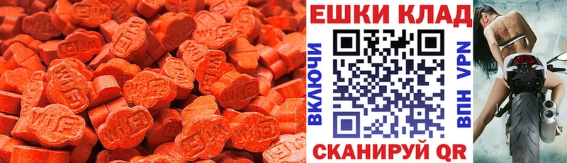 Экстази ешки  Томмот 