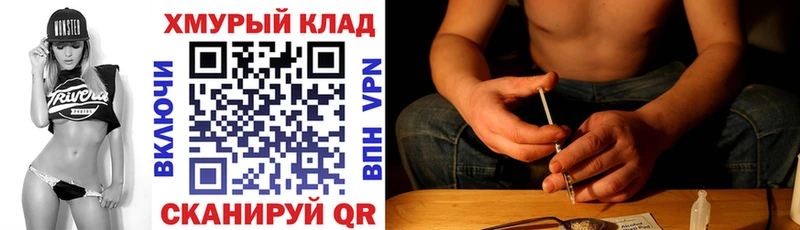 Героин афганец  где продают наркотики  Томмот 