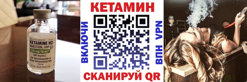 ссылка на мегу онион Томмот КЕТАМИН VHQ