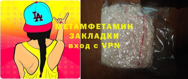 амфетамин Армянск