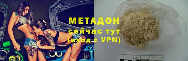 амфетамин Армянск