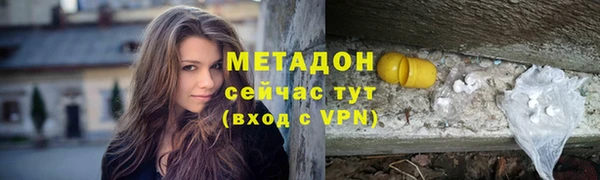 стафф Арсеньев