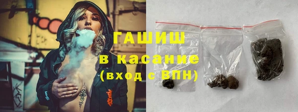 амфетамин Армянск