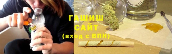 амфетамин Армянск