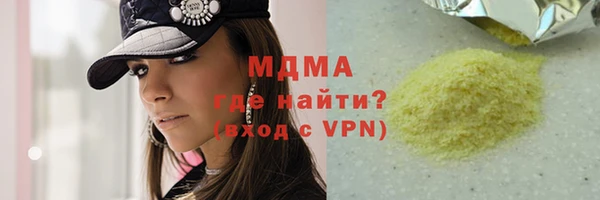 амфетамин Армянск