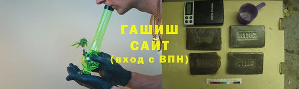 амфетамин Армянск