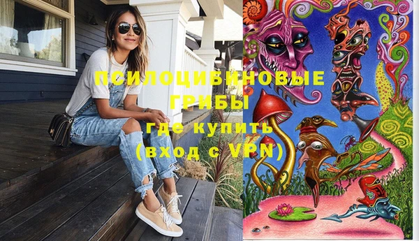 амфетамин Армянск