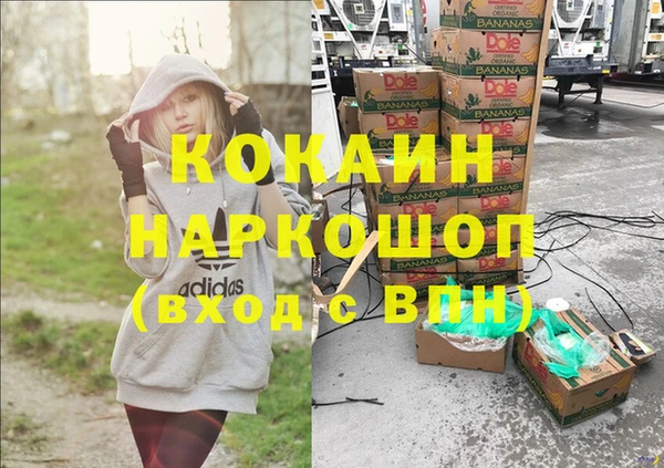 кокаин колумбия Аркадак