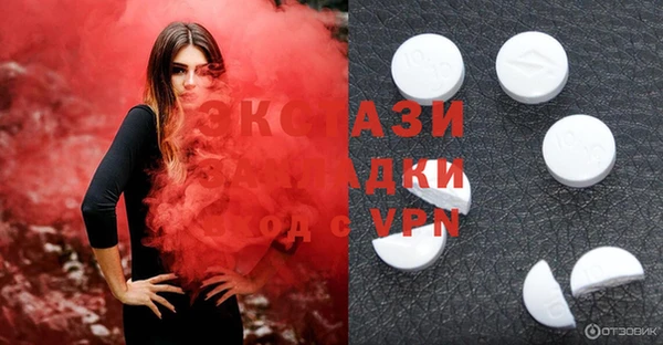 амфетамин Армянск