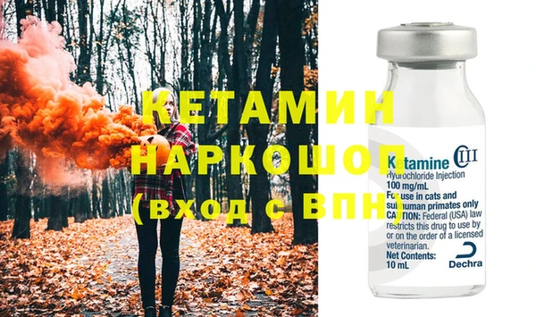 амфетамин Армянск