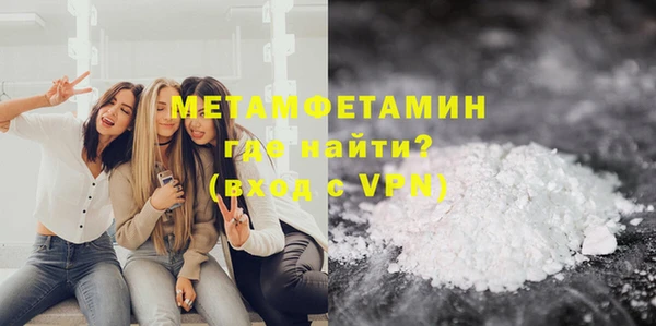 амфетамин Армянск