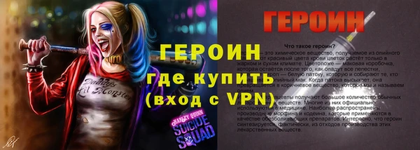 амфетамин Армянск