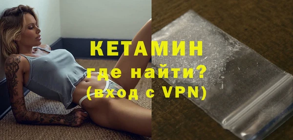 амфетамин Армянск