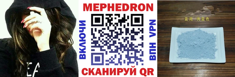 МЯУ-МЯУ мяу мяу  сайты даркнета какой сайт  Томмот 