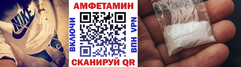 Метамфетамин пудра  Томмот 
