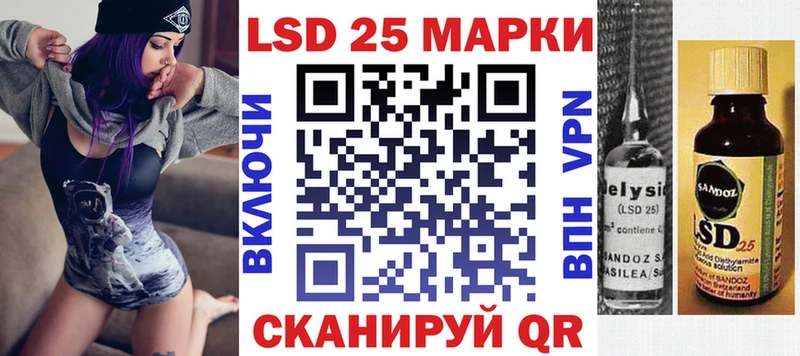 Марки 25I-NBOMe 1,5мг  где купить   Томмот 