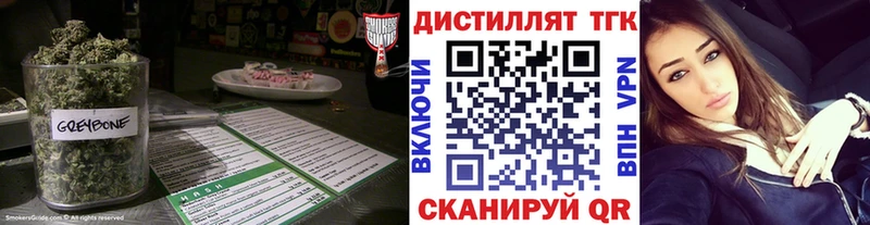 ТГК жижа Томмот