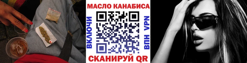 Дистиллят ТГК вейп с тгк Томмот